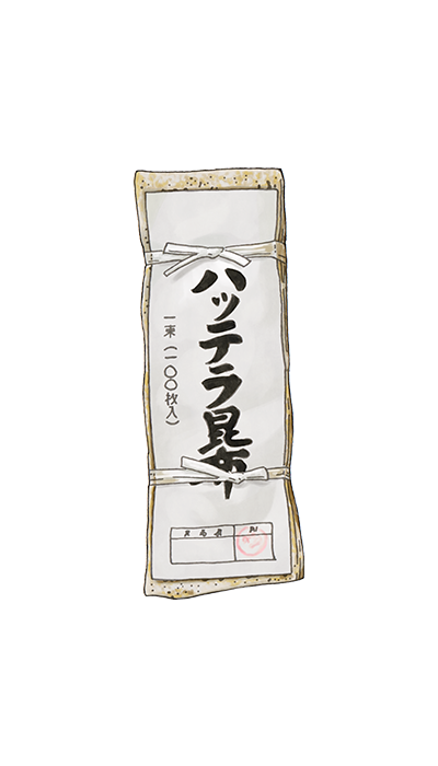 WHITE SHIRO KOMBU LARGE - 01028